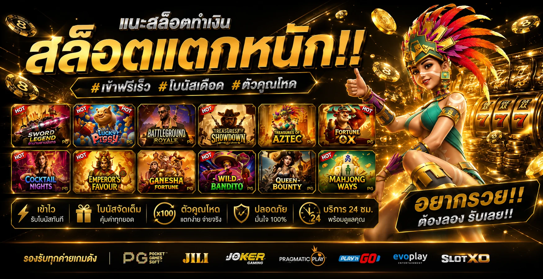 หน้ารวมสล็อตออนไลน์บน EZPRIME สล็อตเว็บตรงค่ายดัง