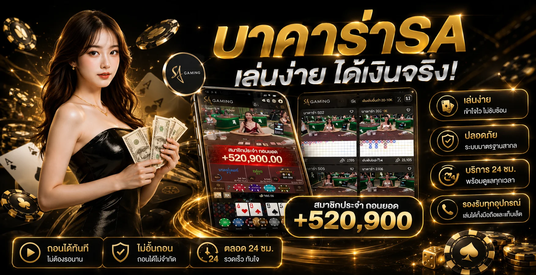 ห้องคาสิโนสด EZPRIME คาสิโน ดีลเลอร์บาคาร่ารูเล็ต