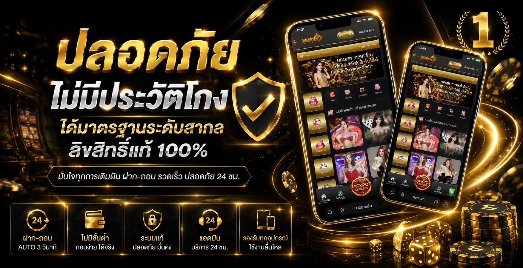 ขั้นตอนสมัครสมาชิก EZPRIME และเข้าสู่ระบบผ่านมือถือ