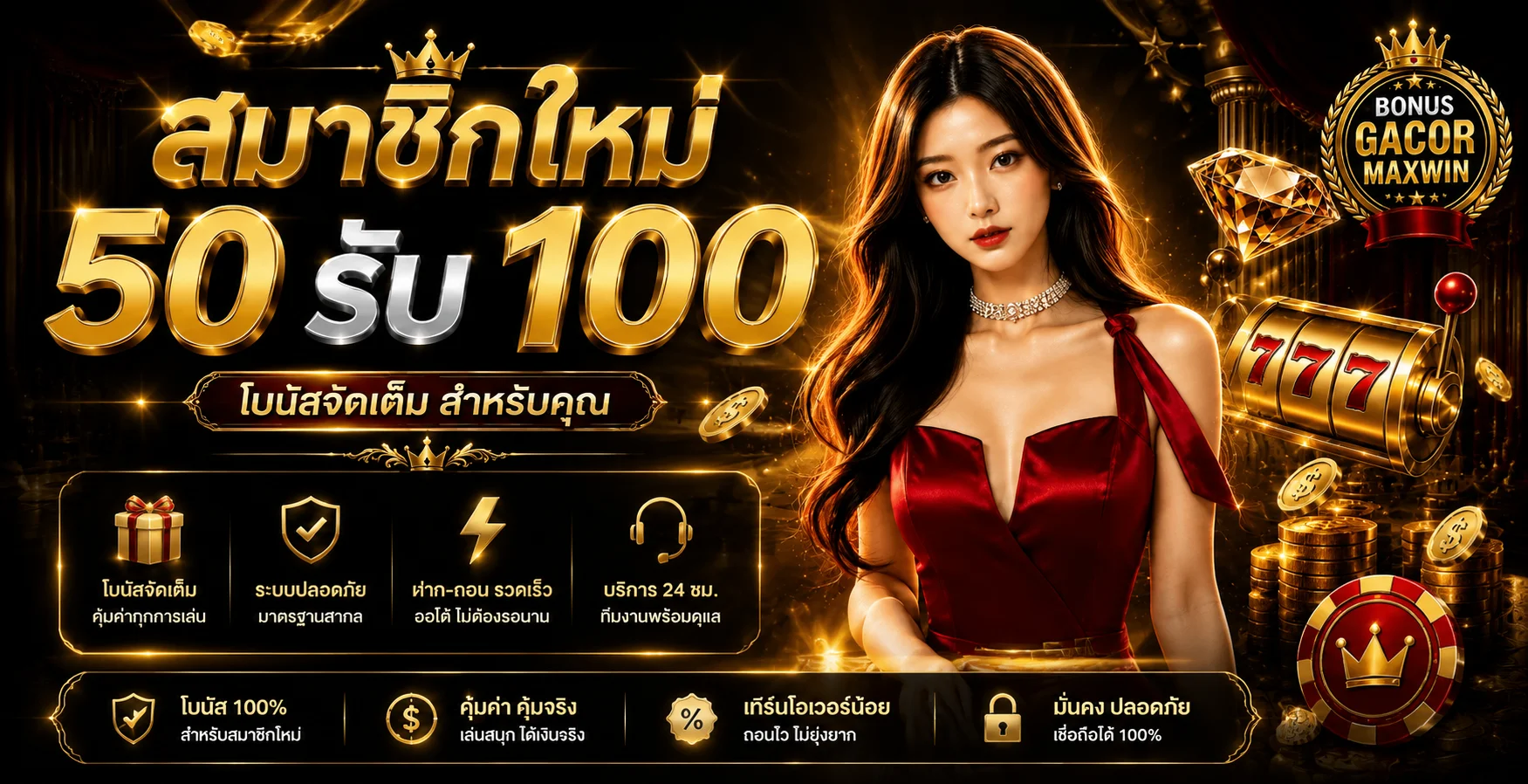 ทดลองเล่นสล็อต PG SLOT ฟรีบน EZPRIME