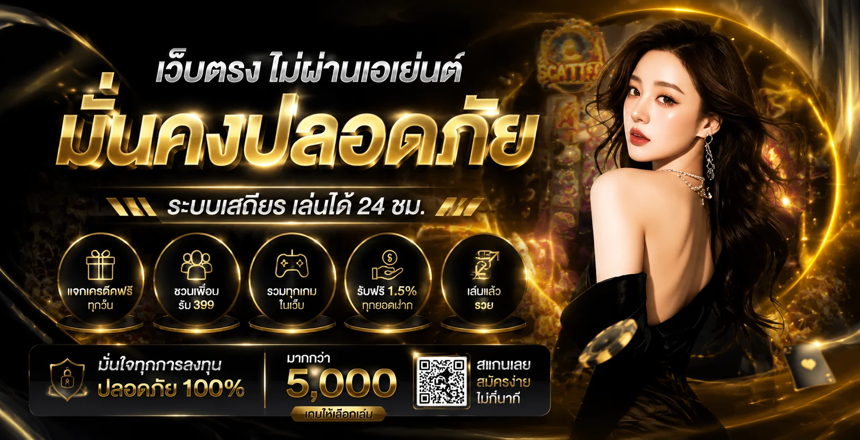 หน้าเข้าสู่ระบบ EZPRIME login สมาชิกเว็บพนัน