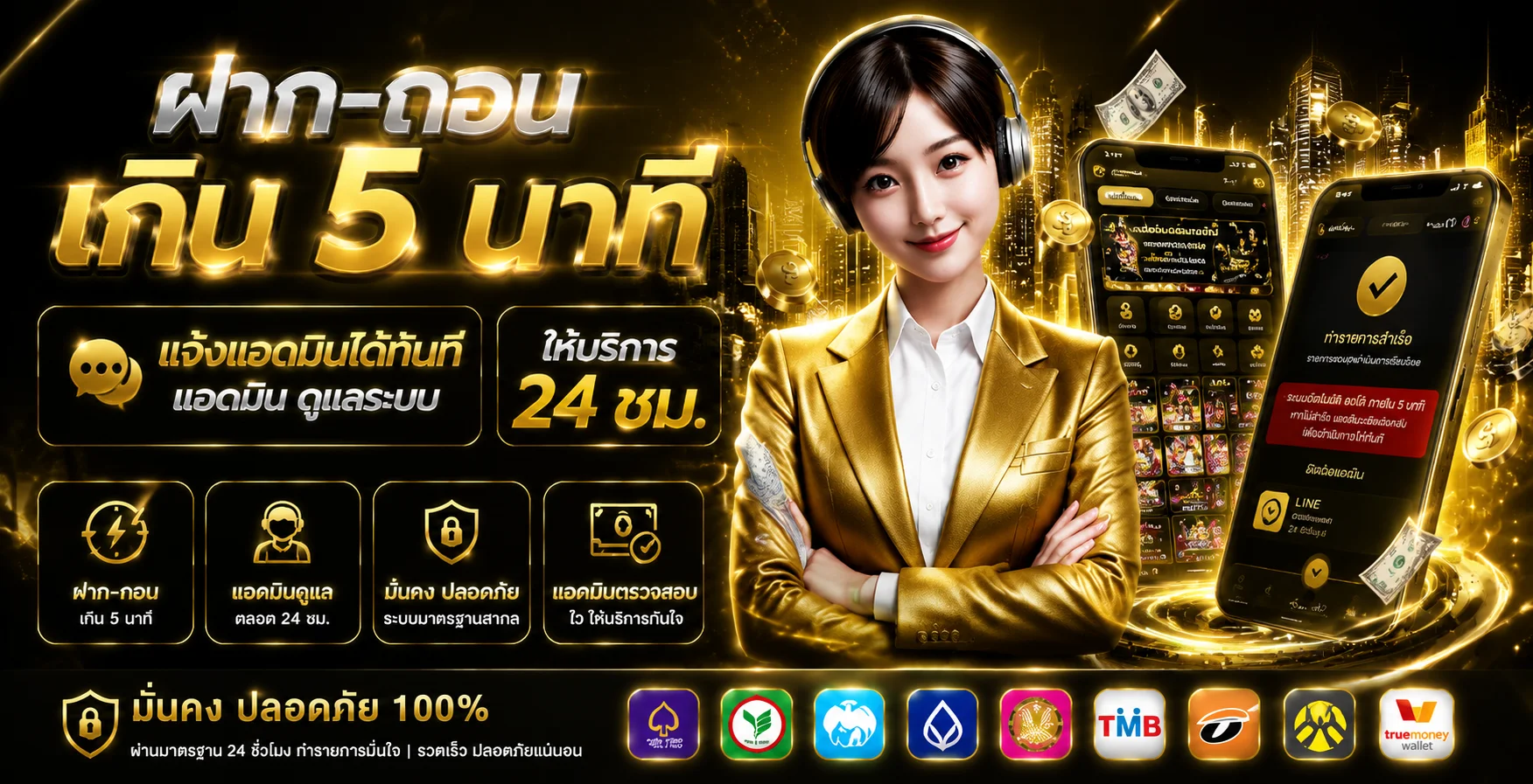 หน้าทดลองเล่นสล็อตฟรี EZPRIME ทุกค่ายเกม