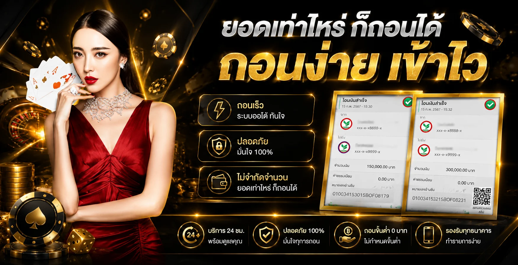 หน้าเดิมพันคาสิโนออนไลน์ แทงบอล และหวยบนเว็บ EZPRIME