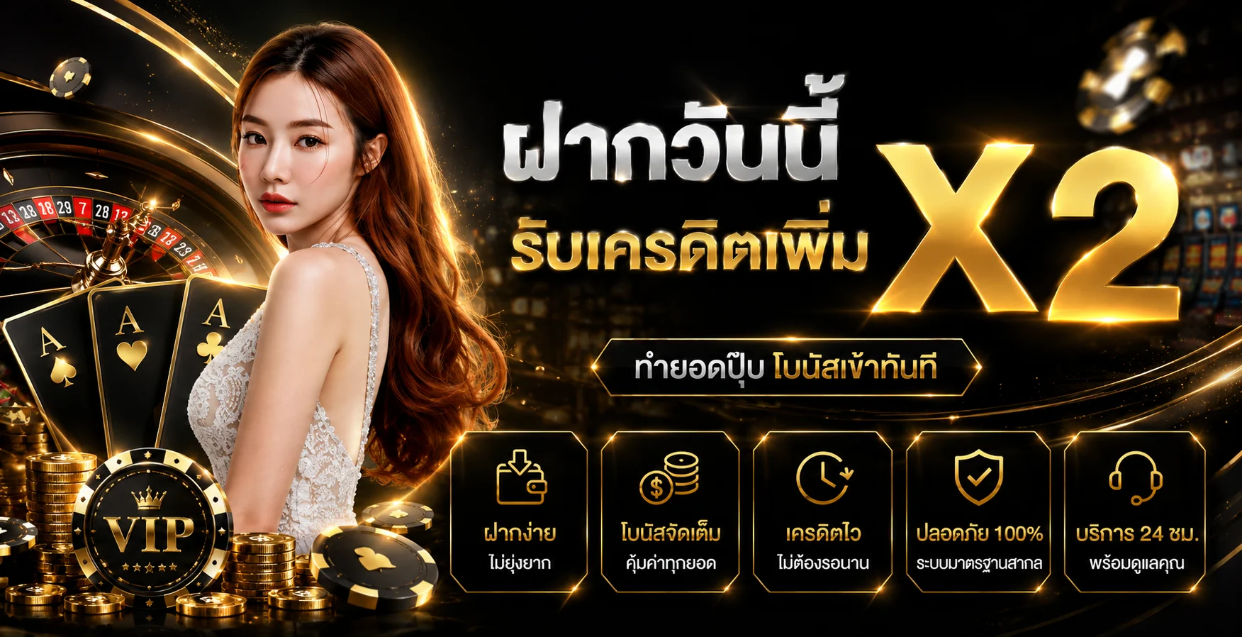 ภาพรวมเกม EZPRIME สล็อต คาสิโนสด แทงบอลออนไลน์ในเว็บเดียว